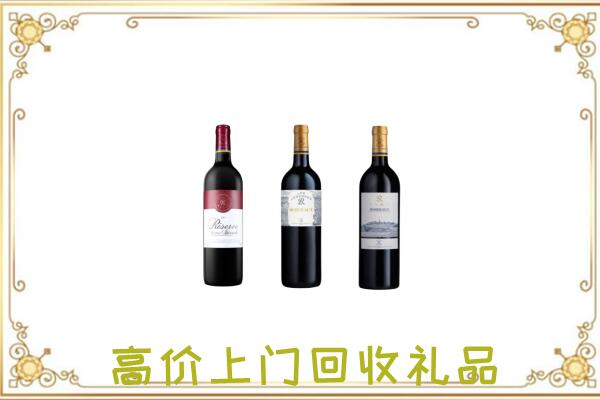 荆门附近回收拉菲