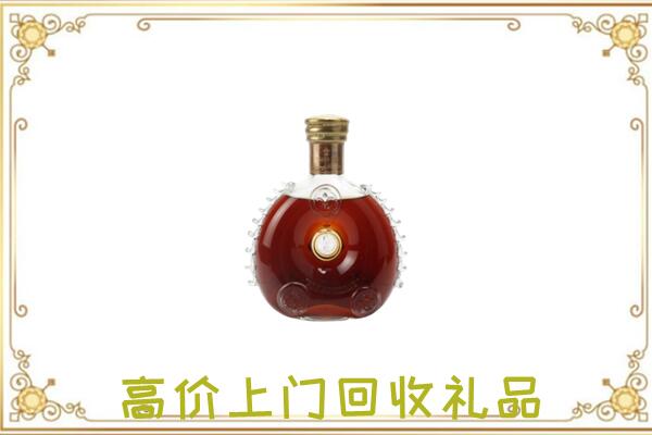 荆门附近回收路易十三